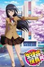 Seitokai Yakuindomo (Phần 1)