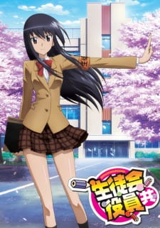 Seitokai Yakuindomo (Phần 1)