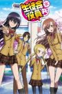 Seitokai Yakuindomo (Phần 2)