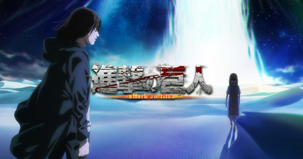 Shingeki no Kyojin: The Final Season Part 2