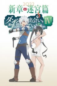 Dungeon ni Deai wo Motomeru no wa Machigatteiru Darou ka (Phần 4)