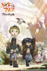 Made in Abyss: Retsujitsu no Ougonkyou