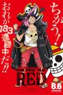 One Piece Movie 15 Film: Red