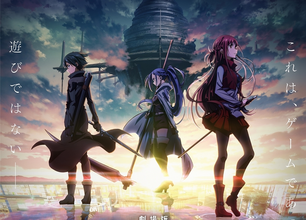 Sword Art Online: Progressive Movie – Kuraki Yuuyami no Scherzo