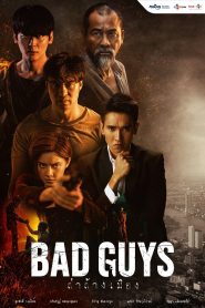 Bad Guys