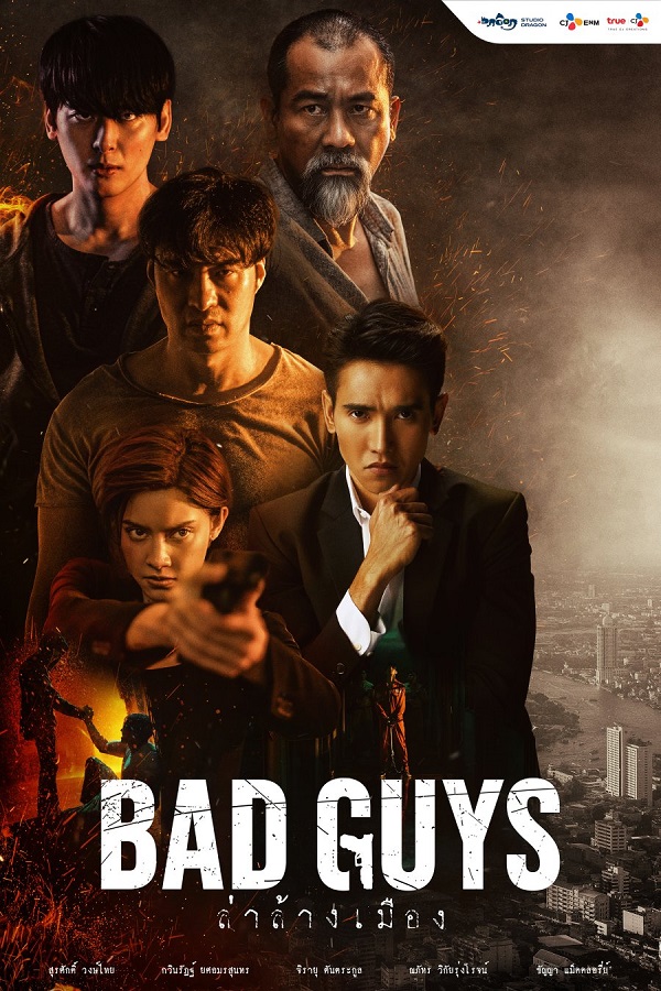 Bad Guys