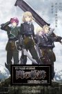 The Legend of Heroes: Sen no Kiseki – Northern War