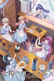 Megami no Café Terrace