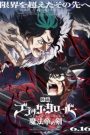 Black Clover: Mahou Tei no Ken