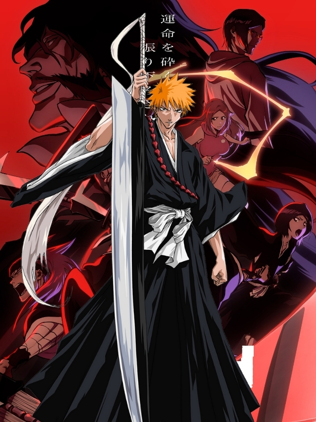 Bleach: Sennen Kessen-hen – Ketsubetsu-tan