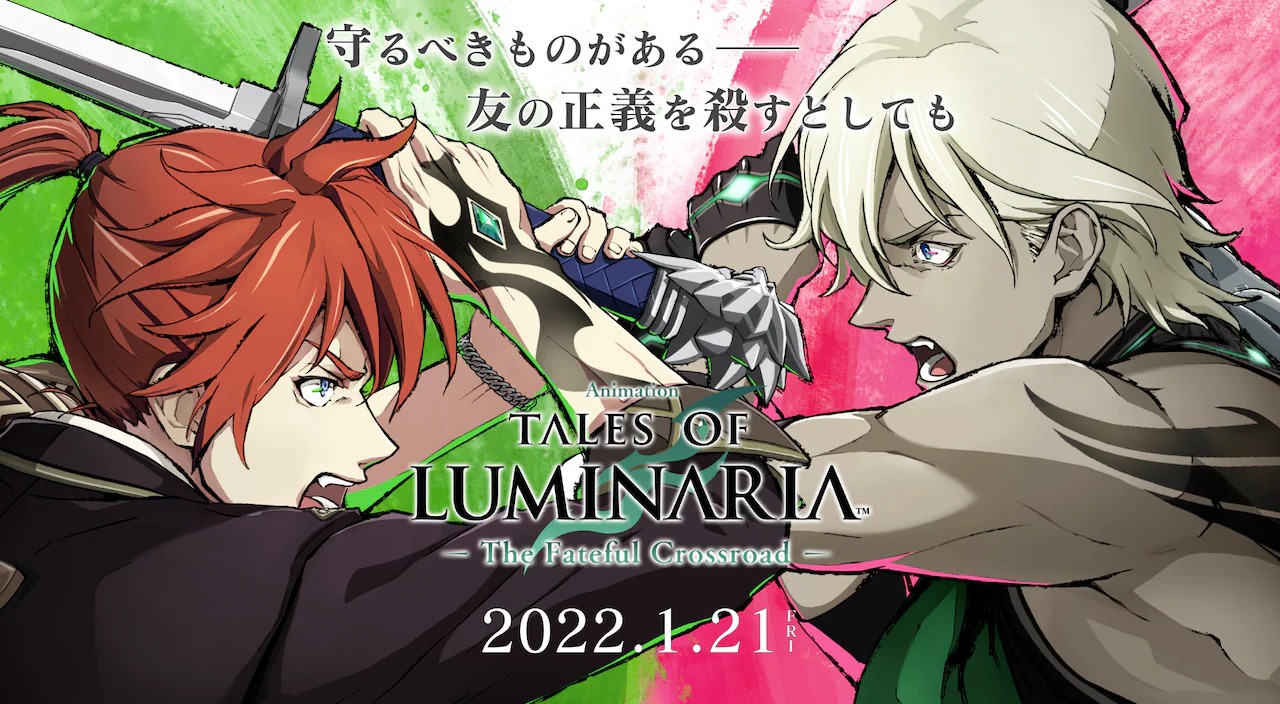 Tales of Luminaria: The Fateful Crossroad